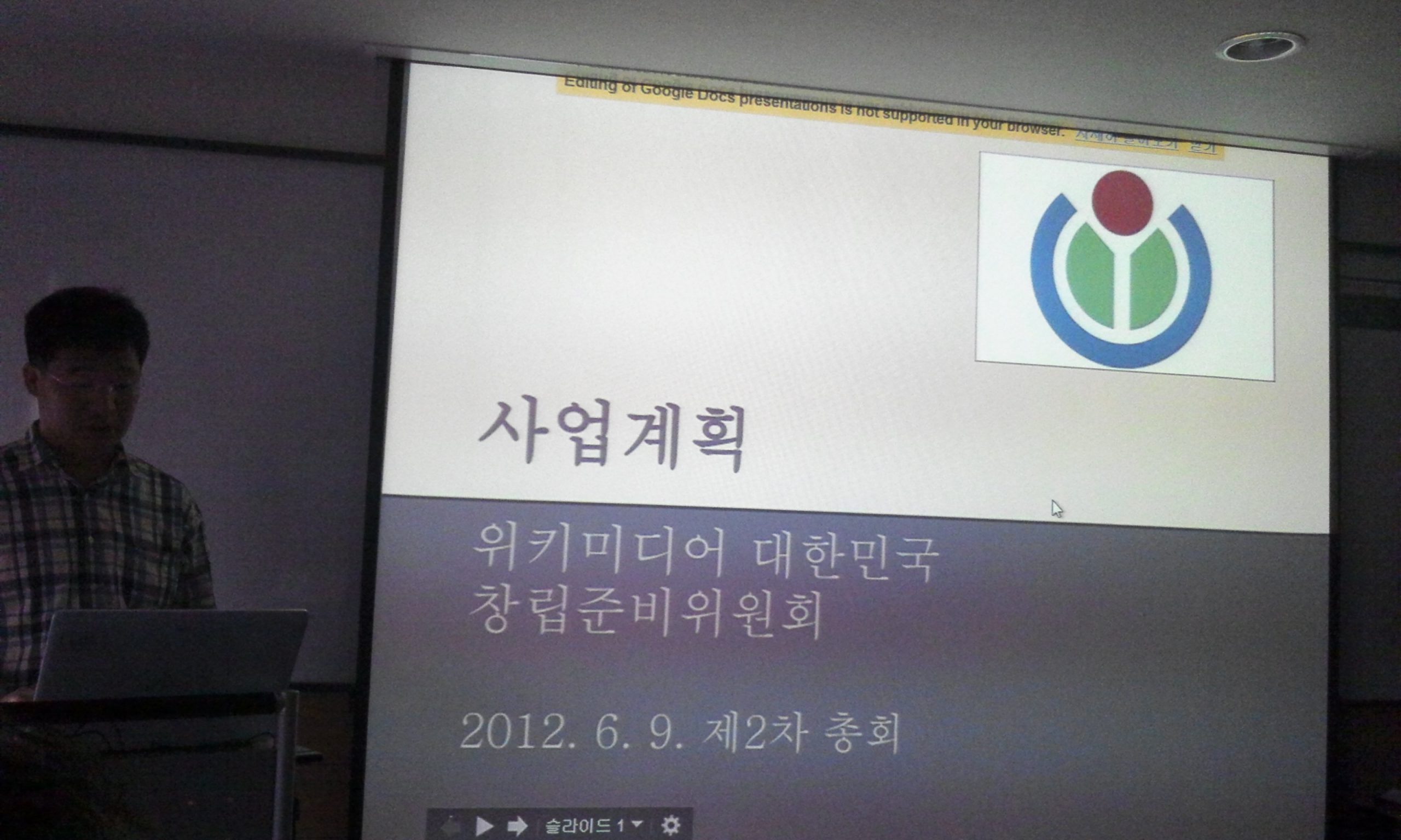 처세 뜻