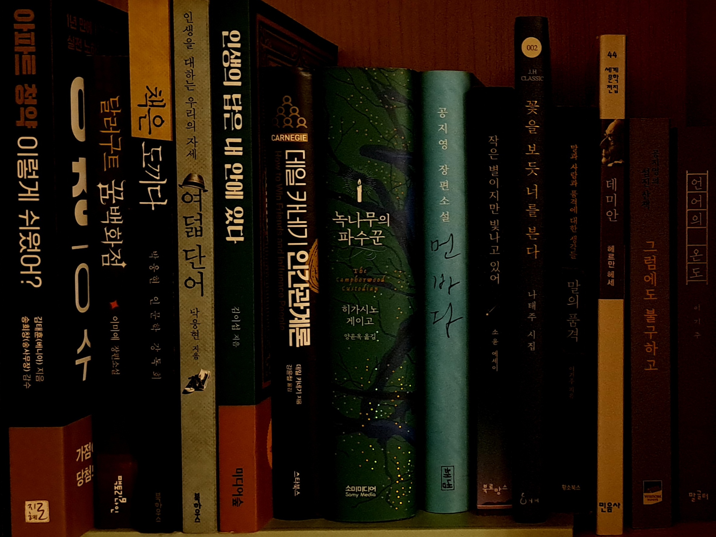 한자성어 책